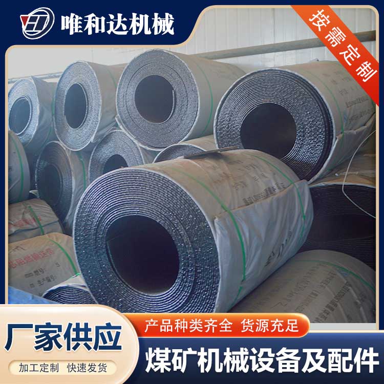唯和達(dá)咨詢，皮帶輸送機(jī)正確使用方式
